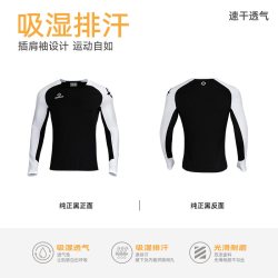 准者 中性款运动训练长袖 Z119310502