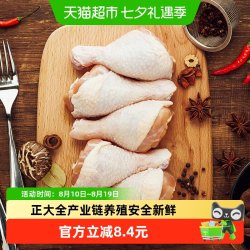 正大 CP 正大食品 鸡琵琶腿 500g