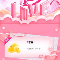 加购有礼5京豆