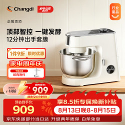 长帝 CE6001C 和面机 珍珠白