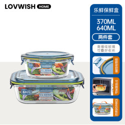 乐唯诗 玻璃饭盒微波炉加热上班族专用圆形密封碗食品级便携式便当保鲜盒 一体盖长640+圆370ml