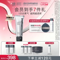 dermalogica 德美乐嘉补水光肌多维面膜 75ml