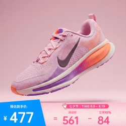 NIKE VOMERO 18 儿童休闲鞋 HQ2157-603
