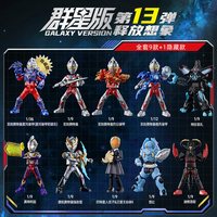 布鲁可积木 奥特曼名鉴群星版13弹 9盒 手办玩具