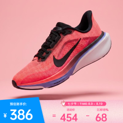 NIKE 2026年AIR ZOOM PEGASUS 42 (GS)儿童休闲鞋 IH2306-614