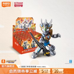 布鲁可积木 奥特曼星辰版 9盒 英雄之路手办玩具
