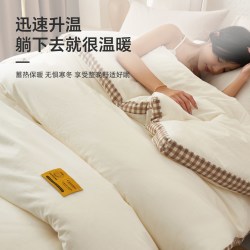奥若拉 大豆纤维被子四季通用空调被单人春秋被儿童夏凉被芯棉被