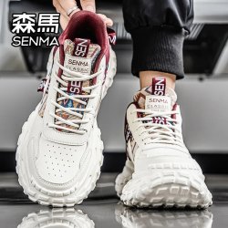 森馬 森马网红爆款男鞋夏季高帮运动休闲青少年跑步厚底增高小白老爹鞋