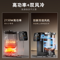 88VIP：九阳 5L全钢速沸速凉 电热水瓶 PL1990