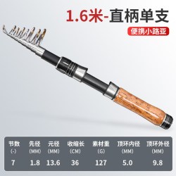 远投海钓路亚竿软木伸缩便携36cm迷你海竿抛竿水滴轮纺车轮套装