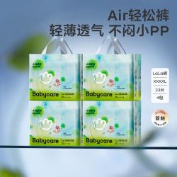 babycare 透气 婴儿纸尿裤