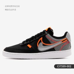 NIKE 官方正品Court Vision Low 女子低帮休闲板鞋CD5434-117