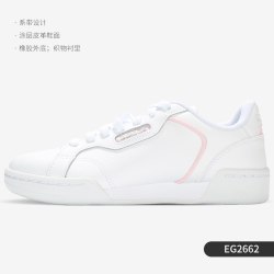 adidas 正品 NEO夏季新款男女运动系带低帮休闲鞋FV2741