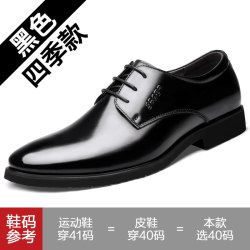 英范 皮鞋男款士韩版商务休闲真皮英伦内增高正装德比结婚新郎尖头鞋子