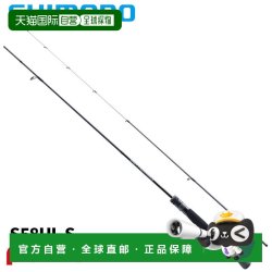 禧玛诺 日本直邮Shimano Ajing Rod 25 Salty Advance Ajing S58UL-S (20