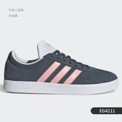 adidas NEO Vl Court 2.0 男子休闲运动鞋 EE6814