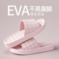 利达妮 断码处理丨简约男士家居拖鞋室内家用情侣浴室拖鞋女托鞋夏季