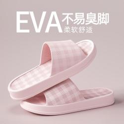 利达妮 断码处理丨简约男士家居拖鞋室内家用情侣浴室拖鞋女托鞋夏季