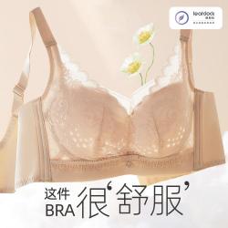 芬腾 蕾丝杯面透气网眼内衣女夏季薄文胸罩女
