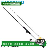 移动端：禧玛诺 日本直邮禧玛诺 Shimano 船竿 军刀 大师 TT 73 M210 23 年 新增