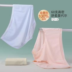 古今 女士舒适透气内裤 3条装 GJNN260-3AHS02