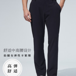 TTS DHFS/天坛 加肥加大弹力宽松直筒休闲西裤