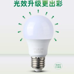 雷士 照明LED灯泡E14E27螺口节能高效球泡家用高显指高亮替换光源