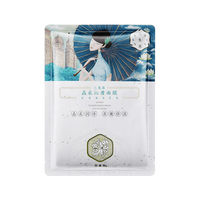 三生花 百雀羚三生花补水保湿面膜*1片