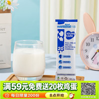 维爱佳 澳洲全脂奶粉35g/条 学生成人中老年高钙无蔗糖 澳大利亚原装进口