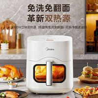 美的 2000W加热炎烤 6L大容量 空气炸锅
