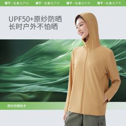蕉下 透气防晒衣防紫外线运动户外遮阳外套皮肤衣男女同款AS41824