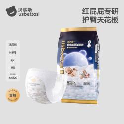 贝肽斯 [甲酰胺未检出]贝肽斯胎脂皮·防护大师护臀纸尿裤拉拉裤试用装