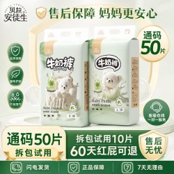 bubugo 超薄透气纸尿裤拉拉裤尿不湿学步裤干爽防红屁屁