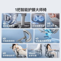 京东京造 Z9ULTRA-i 按摩热敷 灰色 人体工学椅