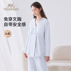 英氏 夏季孕妈家居服哺乳睡衣套装产后月子服全孕期可穿
