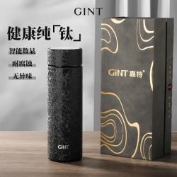 嘉特(GiNT)创钛保温杯GTI-9104-045
