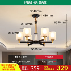 雷士 照明客厅吊灯主灯现代简约大气餐厅灯客厅主灯套餐2026年新款