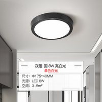 雷士 照明三防阳台玄关灯吸顶灯简约现代灯具卧室灯过道灯厨房灯