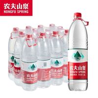 百亿补贴:农夫山泉 饮用天然水