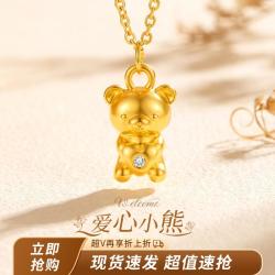 金六福吉祥 足金999爱心小熊吊坠萌趣可爱卡通黄金抱抱熊转运珠情人节礼物