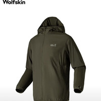 Jack Wolfskin jackWolfskin狼爪26春夏新款ALMERT防晒夹克可打包收纳男士皮肤衣外套A64068 深海军蓝/C0413 S