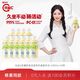 蒙牛 优益C 新疆青提味 330mL*10瓶
