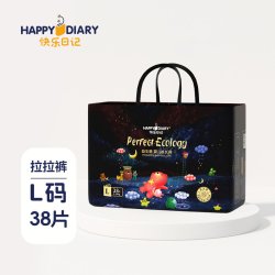 快乐日记 益生菌婴儿拉拉裤纸尿裤宝宝超薄透气干爽尿不湿