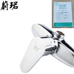 蔚珺混合水阀暗装