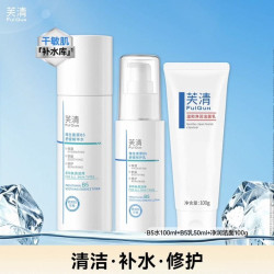 芙清 B5水乳洁面三件套装 100ml+50ml+100ml