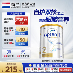 爱他美 澳洲白金版澳爱白金新生婴幼儿奶粉新西兰 800g 1罐 原装正品