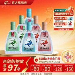 今世缘 白酒  幽雅醇厚型 52%Vol. 包装 900mL
