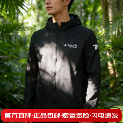 Columbia 防晒衣男26春夏户外拒水透气可打包轻薄皮肤衣WE2383 WE2383-010 M 175/96A
