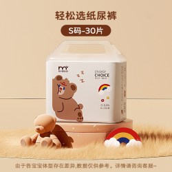 名人宝宝 婴儿拉拉裤柔软透气干爽纸尿裤尿不湿S-XXL