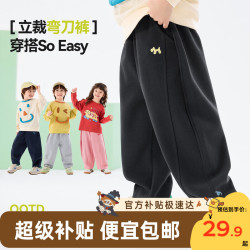 嘟嘟家 宝宝裤子秋季儿童弯刀裤秋款男童长裤女童休闲裤童装 云雾灰 90